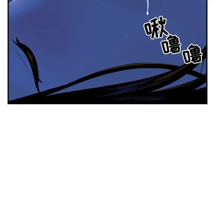 与学姐的那些事第40话