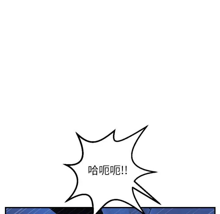 与学姐的那些事第40话