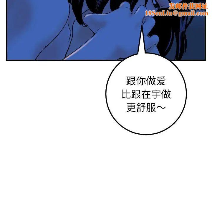 与学姐的那些事第40话