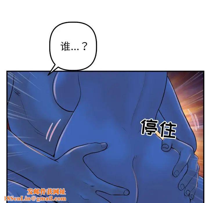 与学姐的那些事第40话