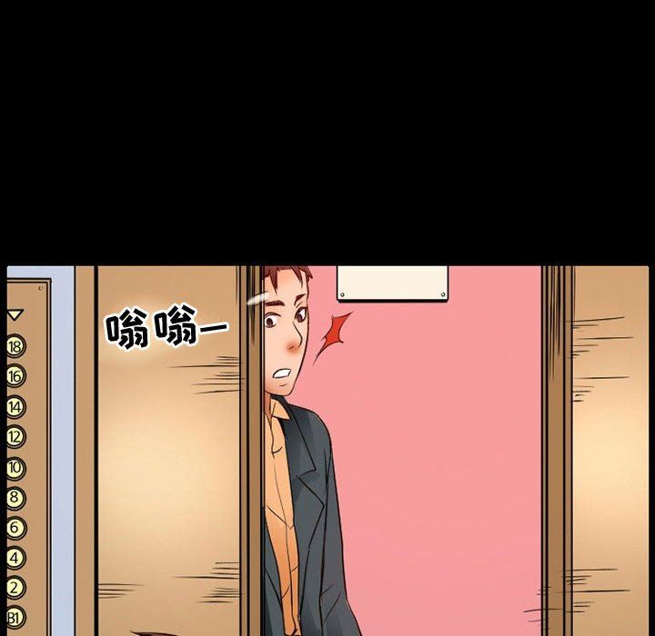 暗黑之恋第36话