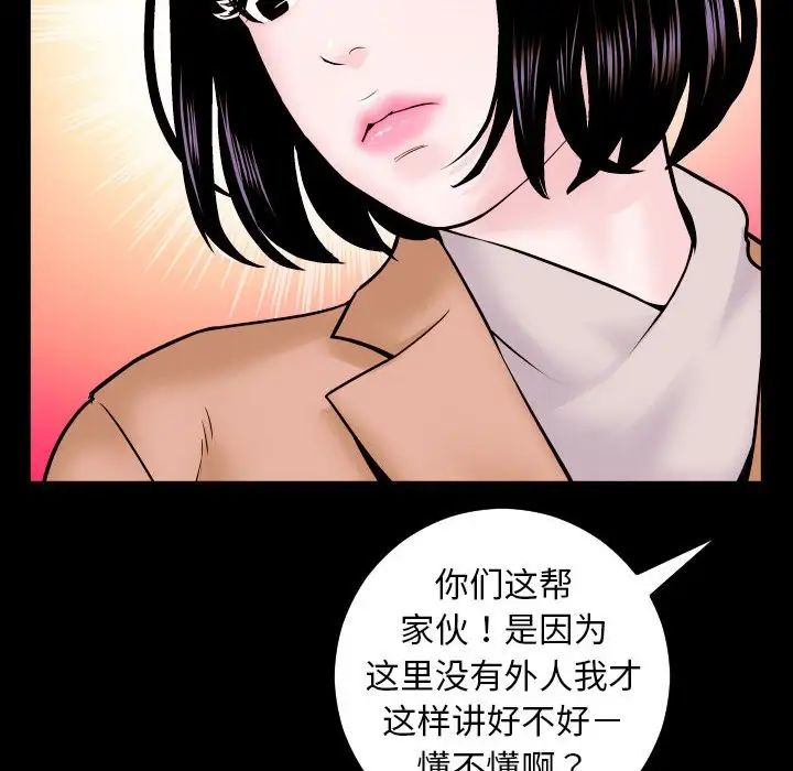 与学姐的那些事第40话