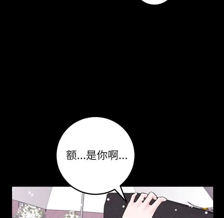 与学姐的那些事第40话