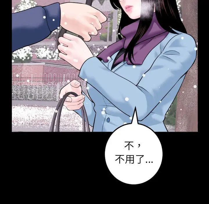 与学姐的那些事第40话