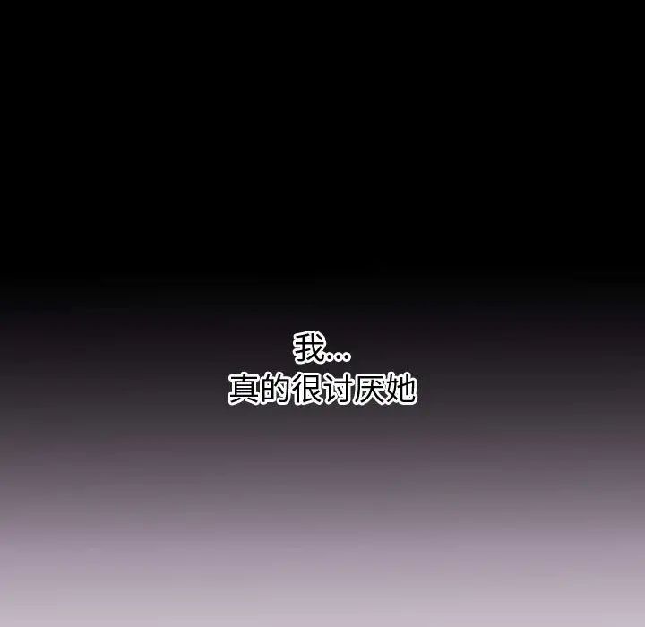 与学姐的那些事第41话