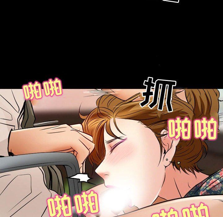 暗黑之恋第37话