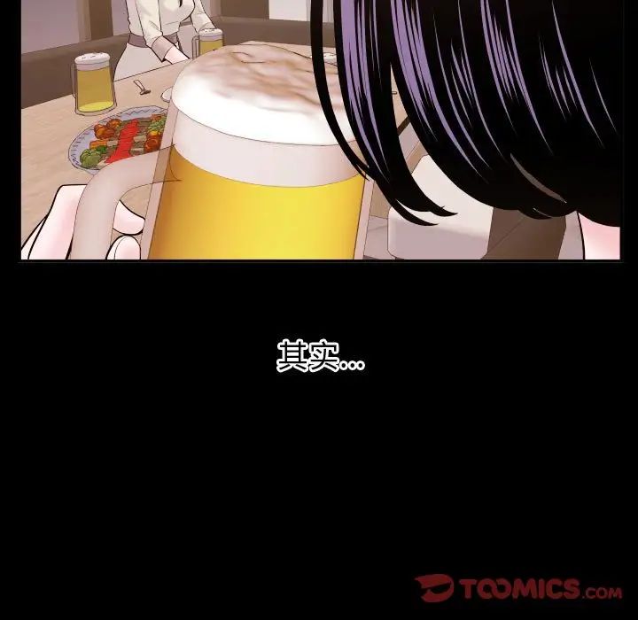 与学姐的那些事第41话