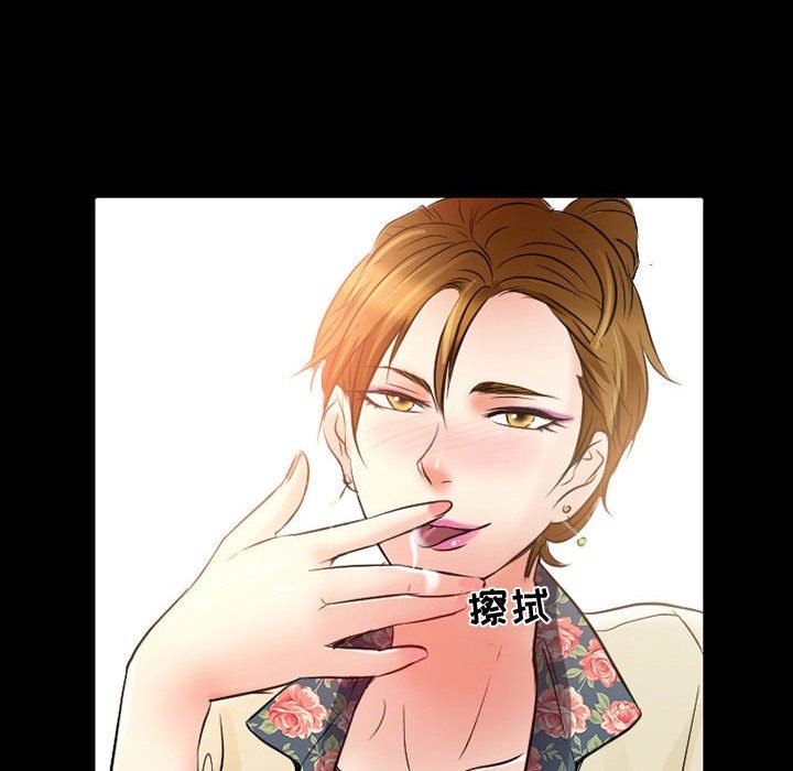 暗黑之恋第37话