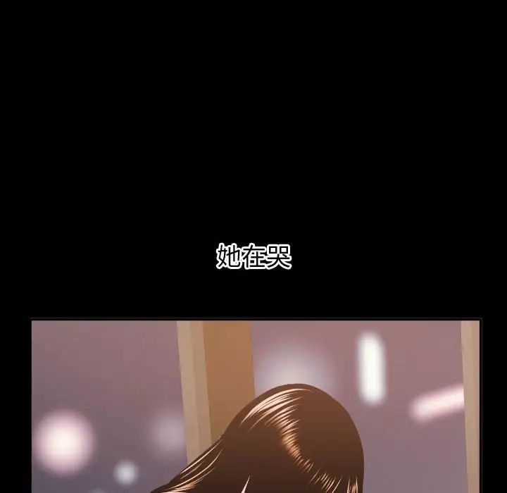 与学姐的那些事第41话