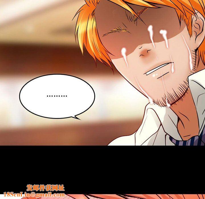 暗黑之恋第37话