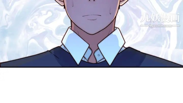 我们的特殊关係第79话-对我越坏，就越兴奋