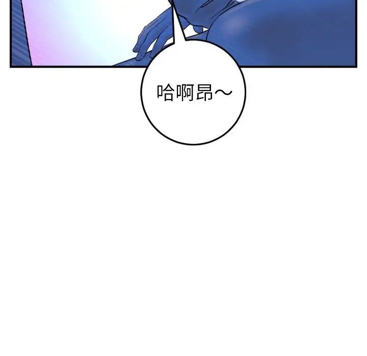 与学姐的那些事第41话