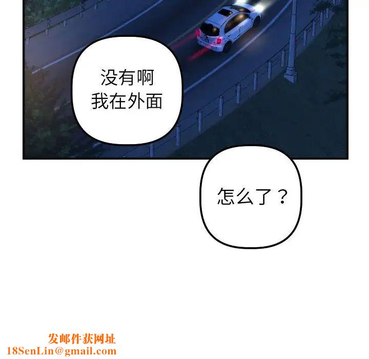 与学姐的那些事第41话