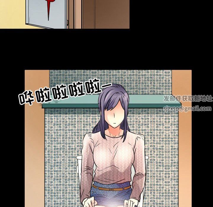 暗黑之恋第38话