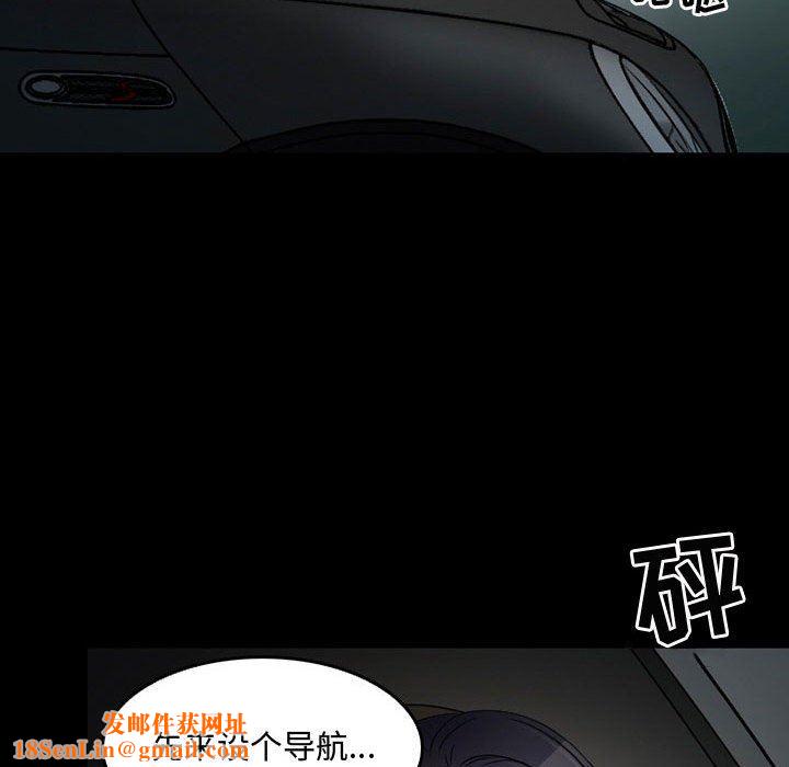 暗黑之恋第38话