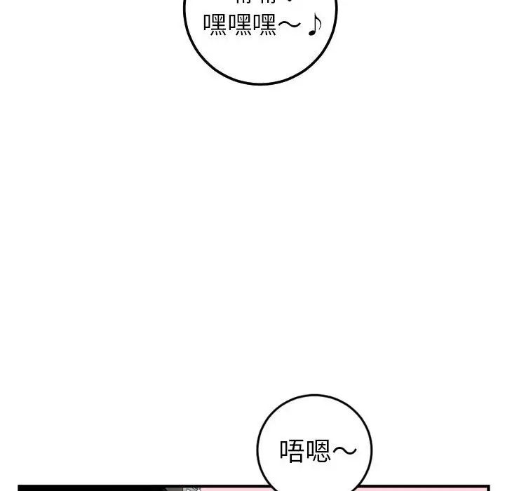 与学姐的那些事第41话