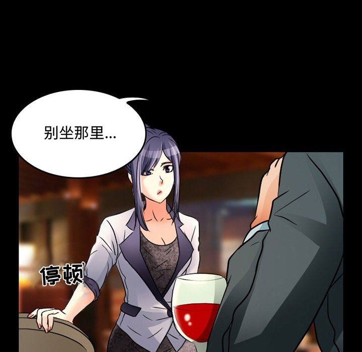 暗黑之恋第38话