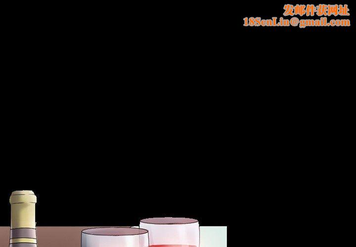 暗黑之恋第39话