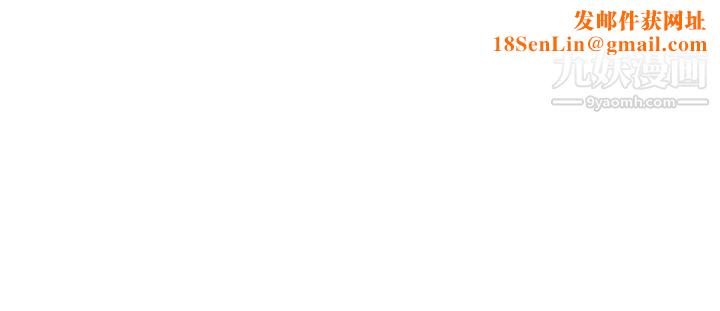 我们的特殊关係第81话-爽到恍惚的乳交服务