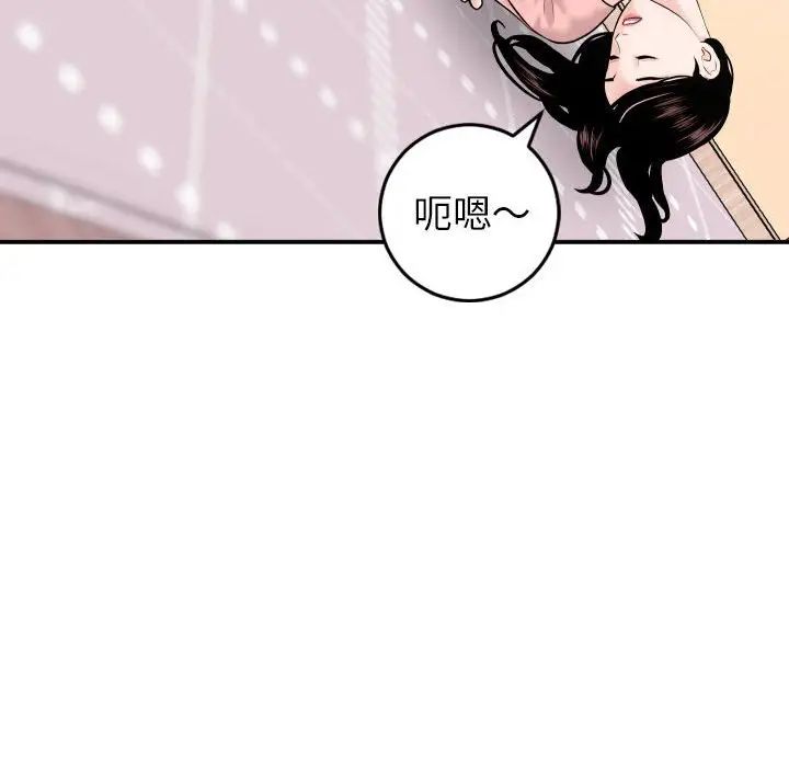 与学姐的那些事第42话