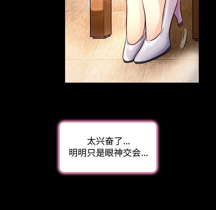 暗黑之恋第39话