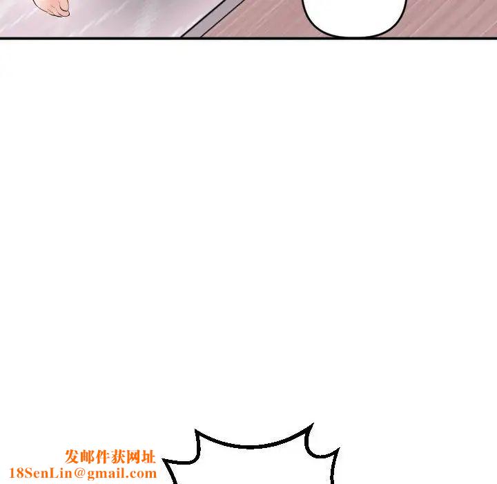 与学姐的那些事第42话