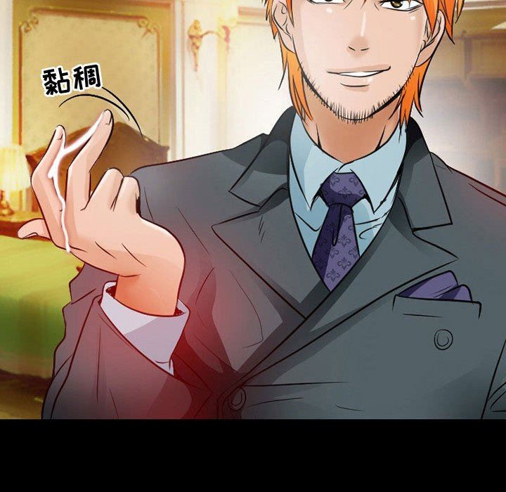 暗黑之恋第39话