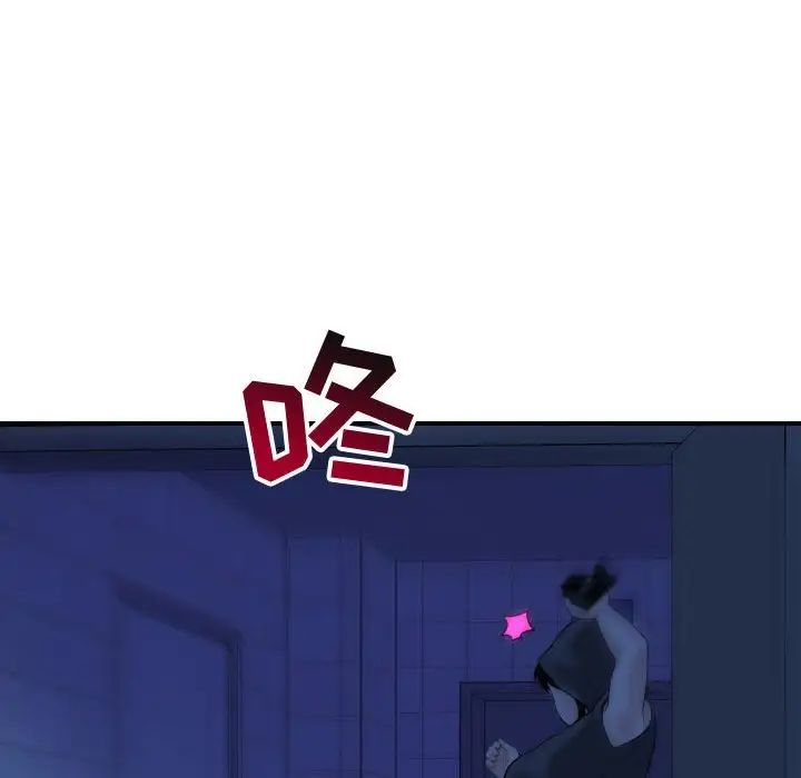 与学姐的那些事第42话