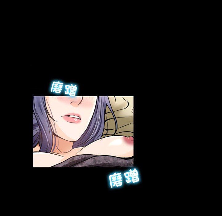 暗黑之恋第40话