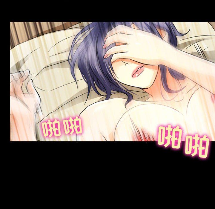 暗黑之恋第40话