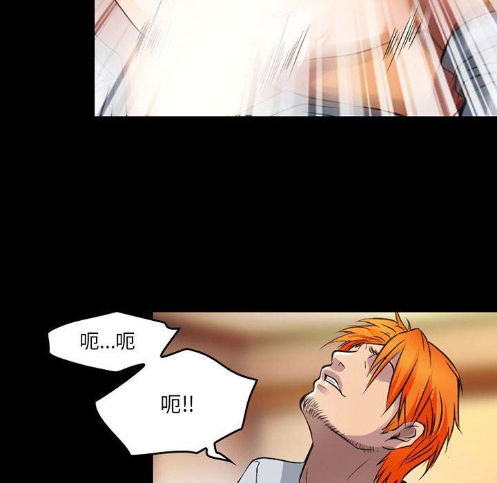 暗黑之恋第40话