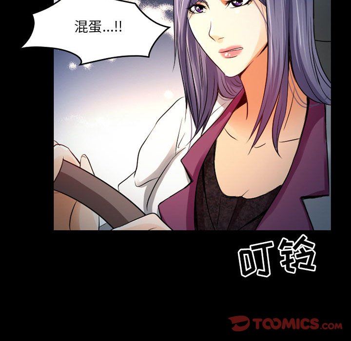 暗黑之恋第41话