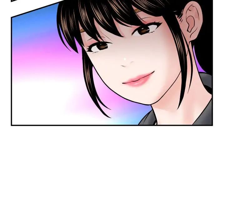 与学姐的那些事第43话