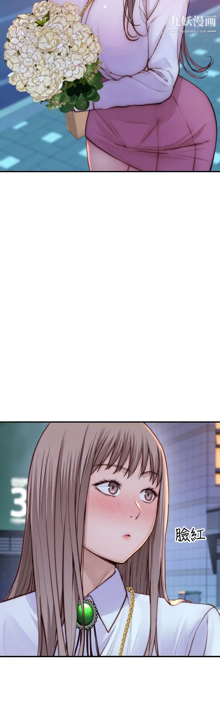 我们的特殊关係第85话-升迁后就该结婚瞭吧?