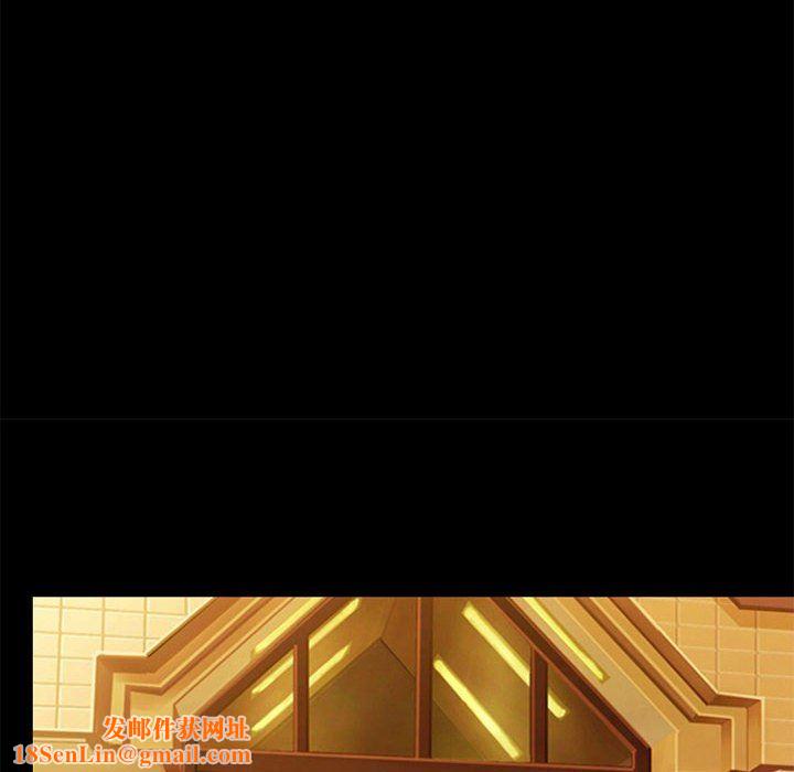 暗黑之恋第42话