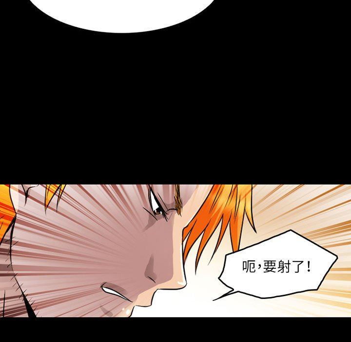 暗黑之恋第43话