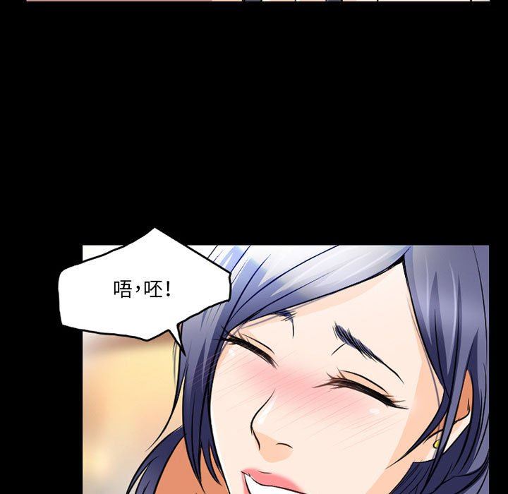 暗黑之恋第43话