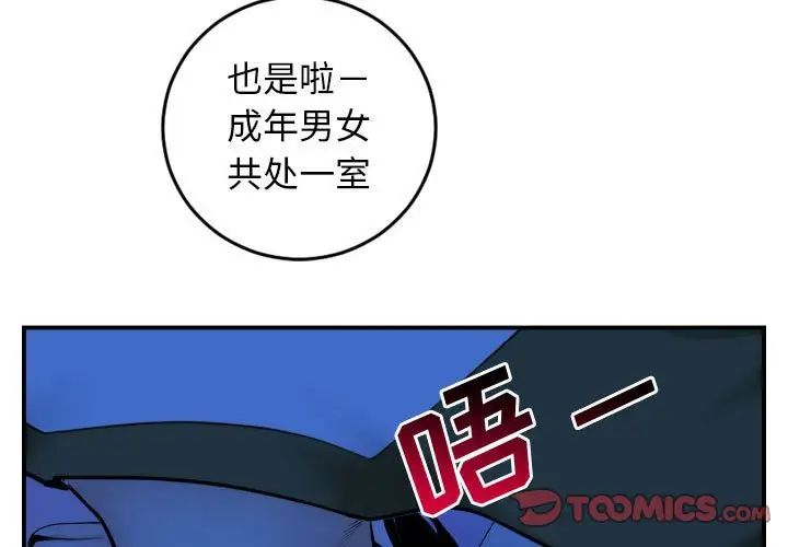 与学姐的那些事第45话