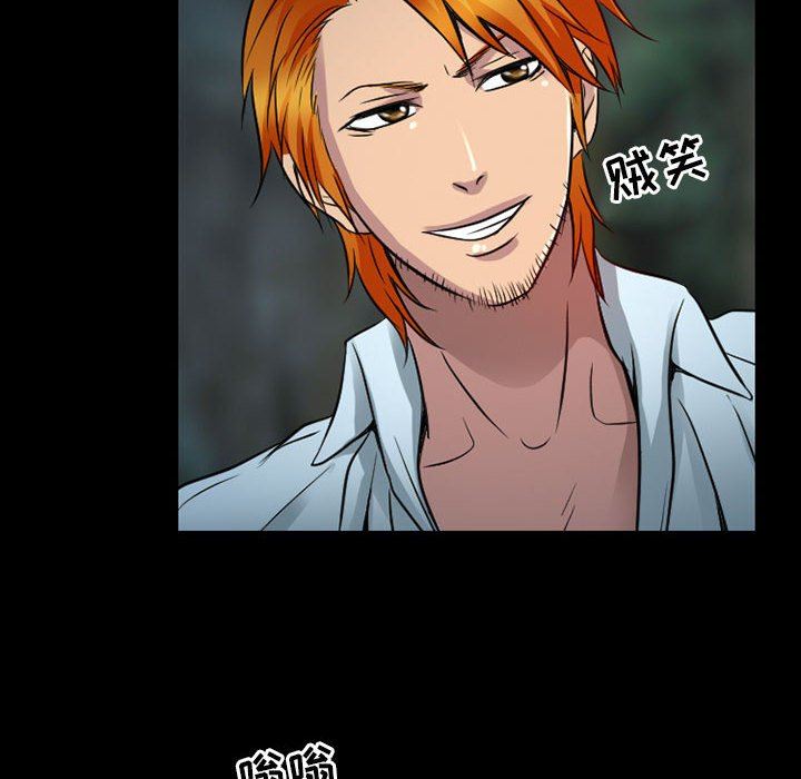 暗黑之恋第44话