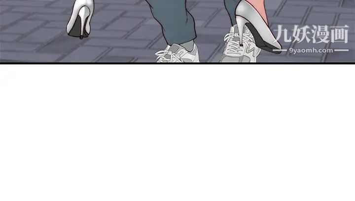 我们的特殊关係第88话-接下来有请新娘入场