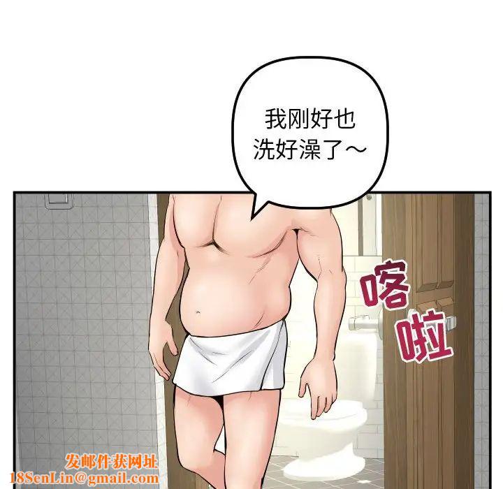 与学姐的那些事第45话