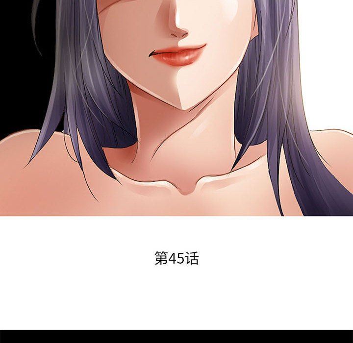 暗黑之恋第45话