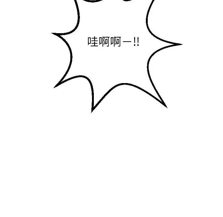 与学姐的那些事第45话