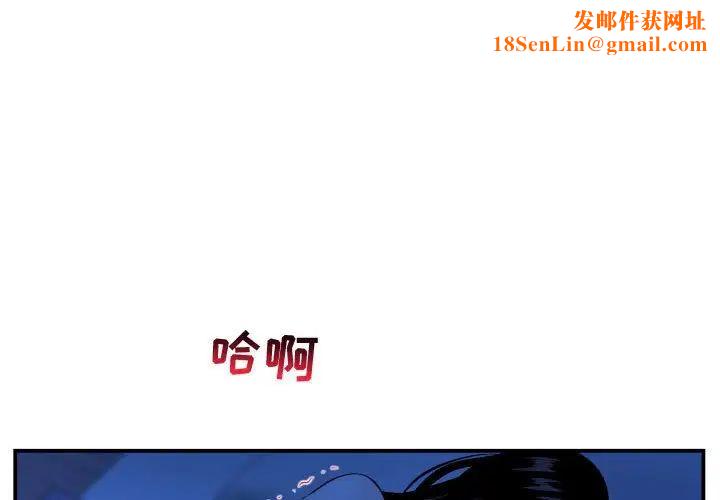 与学姐的那些事第46话