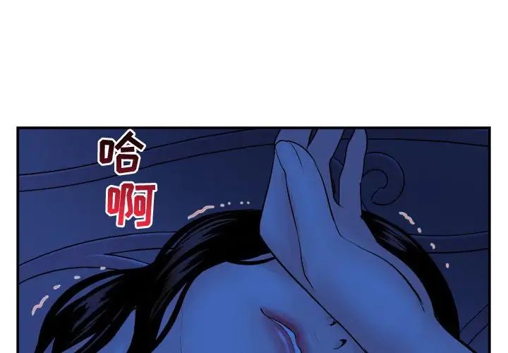 与学姐的那些事第46话