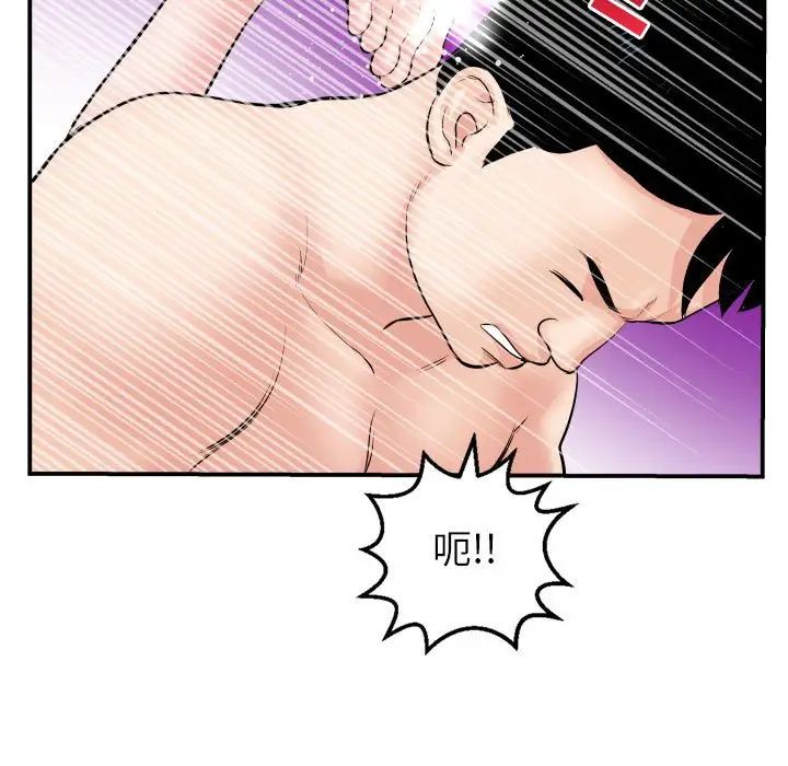 与学姐的那些事第46话