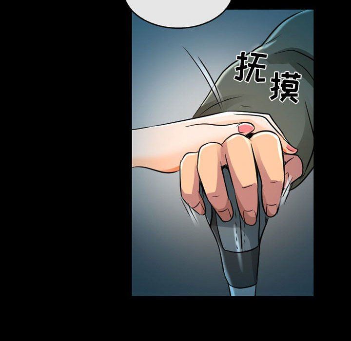 暗黑之恋第46话