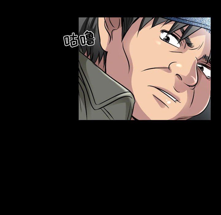 暗黑之恋第46话