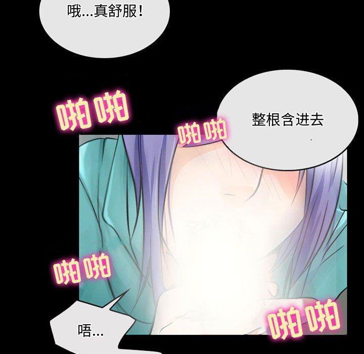 暗黑之恋第46话