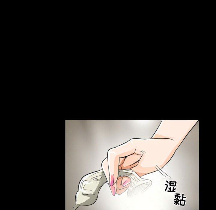 暗黑之恋第47话